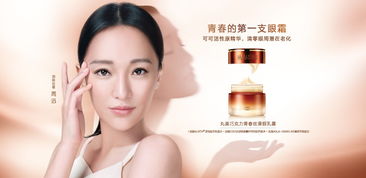 丸美化妝品產品大全 價格解析與使用心得分享